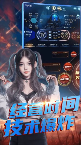 魔方时空