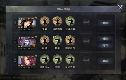 率土之滨官方版