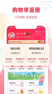 福袋生活官方版