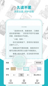 追书免费全本小说