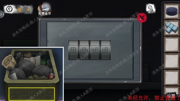 《密室逃脱9无人医院》完整版图文攻略