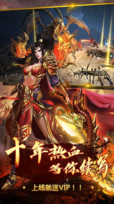 沙城争霸战士版