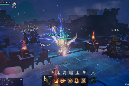 问山海手游官方版