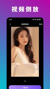 新米视频免费版