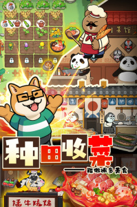 迷之实验室九游版