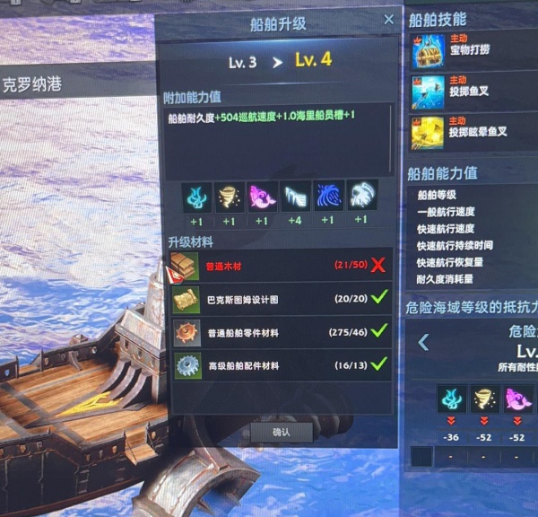 《失落的方舟》普通木材的获得方法一览