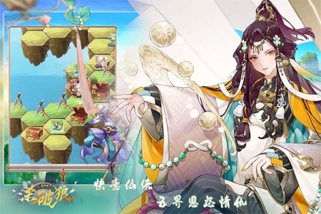 超神格斗杀破狼官服