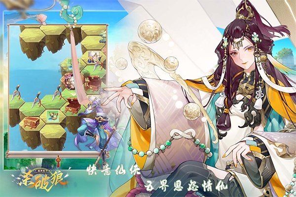 超神格斗杀破狼官服