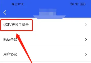 夜曲编程
