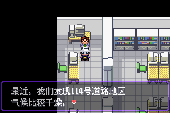 《口袋妖怪漆黑的魅影》5.0图文攻略