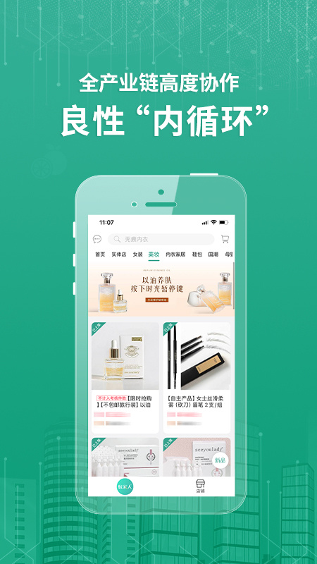 蚁家人app官方版
