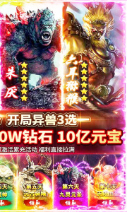 上古情歌华为版