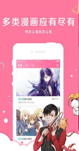 啵乐腐味满满
