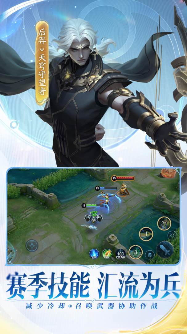 王者荣耀西施的假期模拟器3b