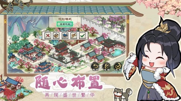 画唐官方版