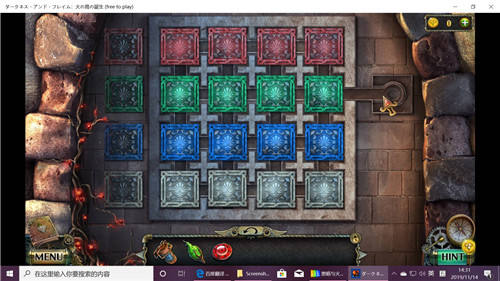 《密室逃脱17守护公寓》完整版图文攻略