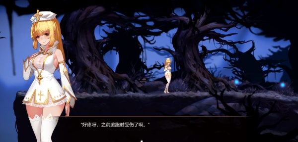 《死灵法师艾米丽的逃亡》全cg全结局解锁攻略