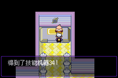 《口袋妖怪漆黑的魅影》5.0图文攻略