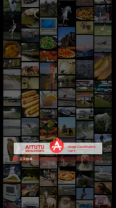 安兔兔ai评测app