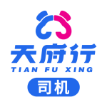 天府行司机端