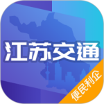 江苏交通云app