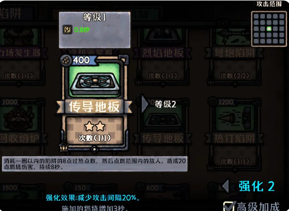 最终坚守九游版