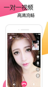 花蜜交友脱单神器