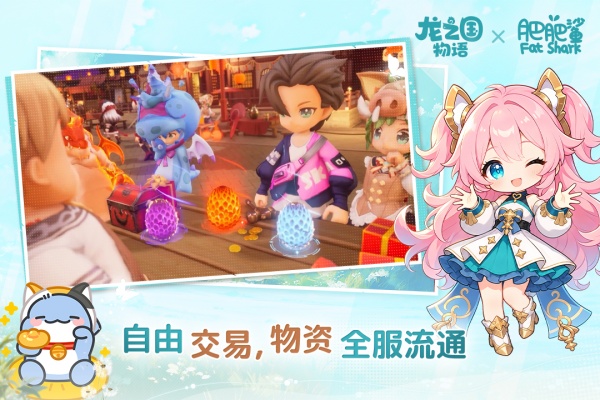 龙之国物语手游