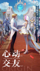 混沌起源九游版