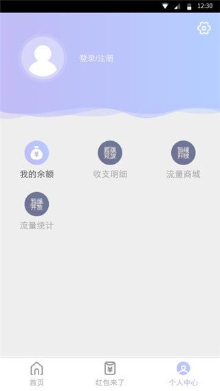 闪电盒子