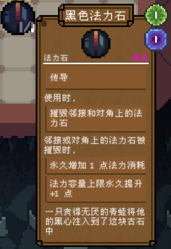 《背包英雄》物品图鉴大全