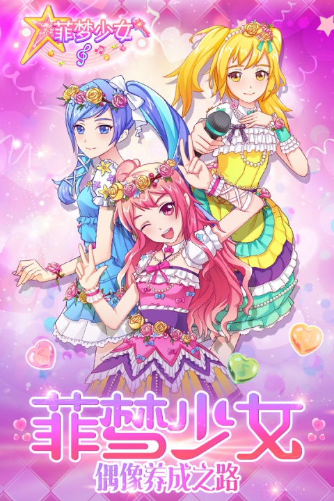 侄少女冷狐版