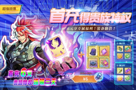 猎码计划九游版