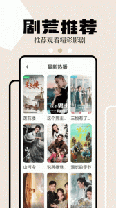 麻花影视v3.2.2纯净版