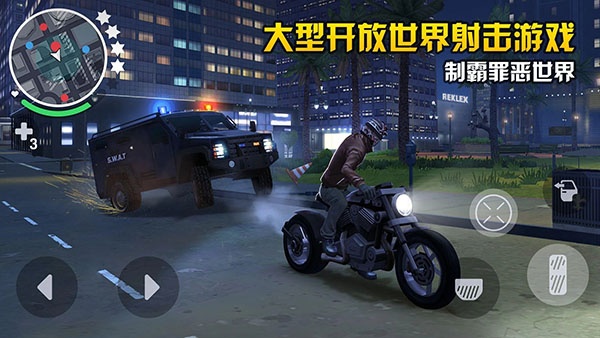 孤胆车神维加斯