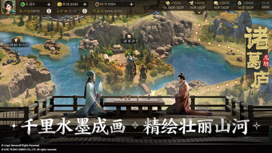 三国志战棋版华为版