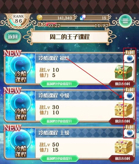 梦王国与沉睡的100王子官方版