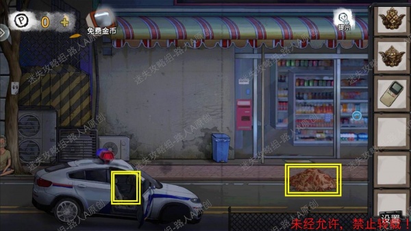 《密室逃脱9无人医院》完整版图文攻略