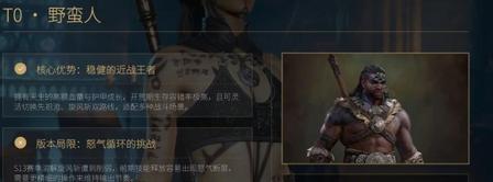 《暗黑破坏神4》选什么职业开荒好