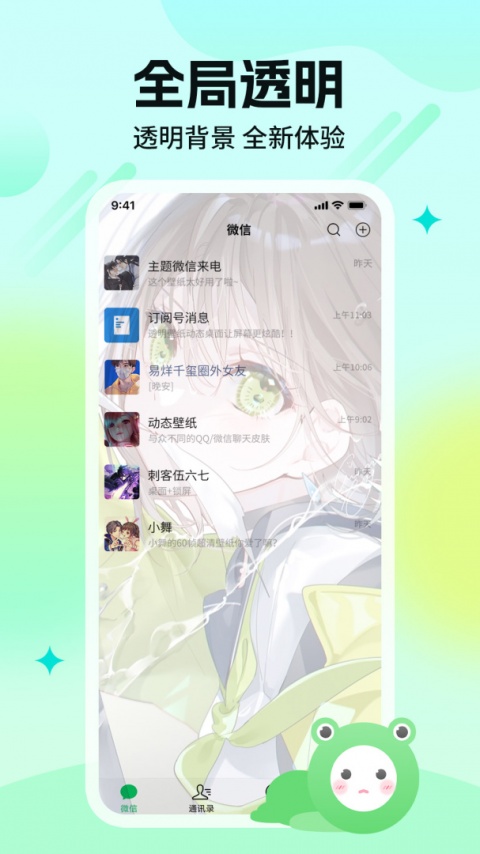 哈屏壁纸app