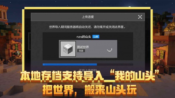 我的世界旧本