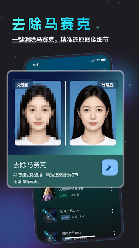 橡皮擦