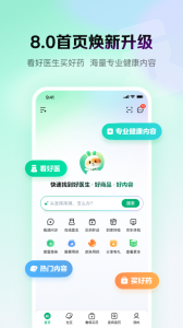 京东健康app