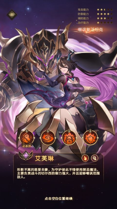 边缘迷阵九游版