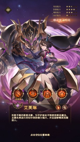 边缘迷阵九游版