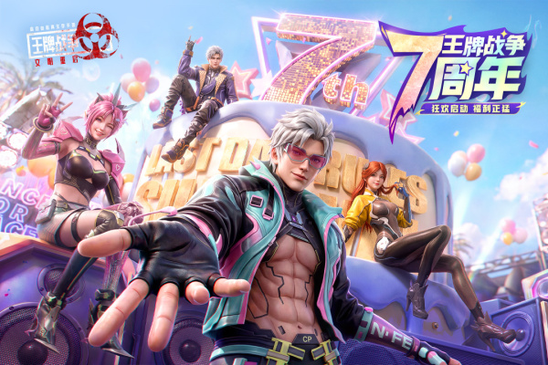 王牌战争最新版