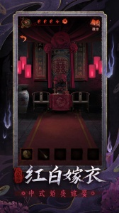 无间梦境官方正版