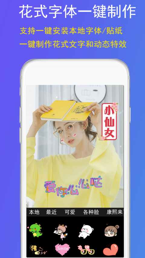 GIF豆豆app官方版