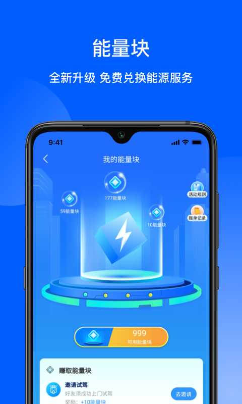猛犸出行app