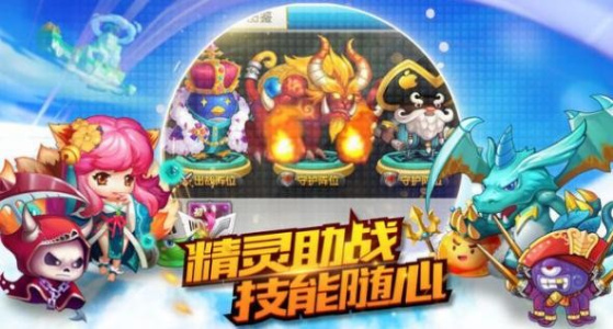 空之要塞：启航